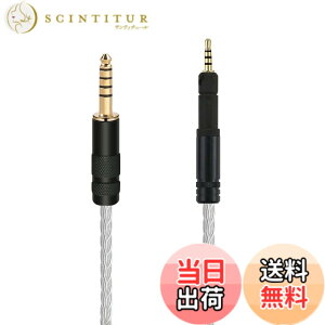 �y���������zluxferre 4.4mm HD598 HD599 HD558 HD595 HD569 HD579 HD518 ���� �w�b�h�z���P�[�u�� �o�����X �P�[�u�� ���P�[�u�� �P������ 4.4mm�o�����X�W���v���O �A�b�v�O���[�h �P�[�u�� �w�b�h�z�� ���� 