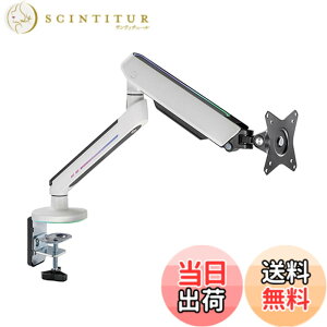 �y���������zAlterzone �Q�[�~���O���j�^�[�A�[�� �� RGB 17~32�C���` �ő�ω׏d9Kg ���p�x���� �f�B�X�v���C�A�[�� �O�����b�g��&�N�����v�� �����R���t�� �F�F�z���C�g