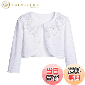 �y���������z[VIISEN] �{���� �q�� ���� �J�[�f�B�K�� ������ �{���� �q���� ���̎q �t�ďH ���� �L�b�Y �t�H�[�}�� �{���� �h���X �{���� �ʉ� �ʊw ������ ������ ���w�� ���\�� ���t�� 80/90/