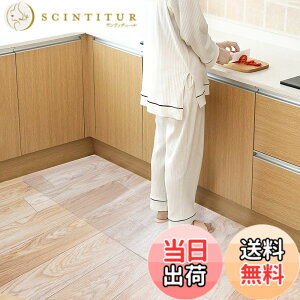 �y���������z�L�b�`���}�b�g �N���A PVC 60x240cm �唻 ����1.5mm �N���A�}�b�g �䏊�}�b�g �����}�b�g �\�t�g ���� ������� ����h�~ �������ȒP ���g�[�Ή� ����~�� �F�F�����A�T�C�Y�F120*4