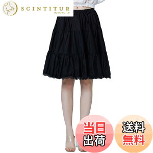 �y���������z[BEAUTELICATE] �y�`�R�[�g �� ���[�X �����Ȃ� �X�J�[�g �t���� �Ód�C�h�~ �G�� �}�L�V �A���_�[�X�J�[�g �����O �V���[�g �C���i�[�X�J�[�g �y�`�X�J�[�g �F�F�u���b�N 55cm��A�T