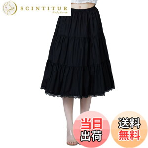 �y���������z[BEAUTELICATE] �y�`�R�[�g �� ���[�X �����Ȃ� �X�J�[�g �t���� �Ód�C�h�~ �G�� �}�L�V �A���_�[�X�J�[�g �����O �V���[�g �C���i�[�X�J�[�g �y�`�X�J�[�g �F�F�u���b�N 75cm��A�T