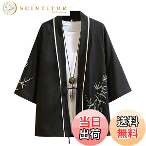 �y���������z[Ininuk] �J�[�f�B�K�� �����Y �� �a���p�[�J�[ �a�� �O�J���V���c �V���v���� ���� �i�D�ǂ� ���Ă��~�� ������� �R�[�g �čՂ� �傫���T�C�Y �J�W���A�� ������� �H�D ������