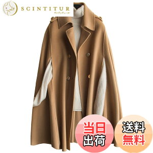 �y���������z[ANMIDA] �A���~�_ �E�[��100�� �E�[���R�[�g �P�[�v�R�[�g �|���`�� �E�[���|���`�� �H �~ �h�� ���f�B�[�X �A�E�^�[ �����R�[�g �F�F�J�[�L�A�T�C�Y�FS