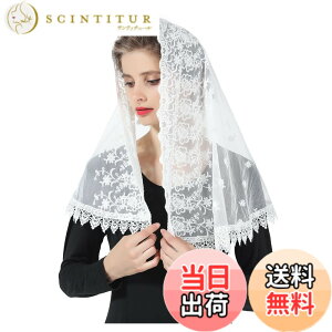 �y���������z[BEAUTELICATE] �x�[�� �E�F�f�B���O �J�g���b�N ���[�X �u���C�_�� �w�b�h �~�T �吹�� �`���y�� ���玮 ���� �� �z���C�g �u���b�N �� �F�F99 �A�C�{���[�A�T�C�Y�F���a���F��57cm