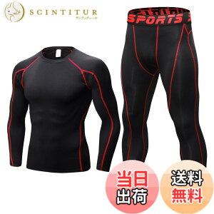 �y���������zsillictor �R���v���b�V���� �E�F�A �㉺ �Z�b�g �����Y ����/���� �V���c �{ �n�[�t/������/�����O �p���c [�����ʋC + �z������] �F�F1059+1060�u���b�N/���b�h�A�T�C�Y�F2XL