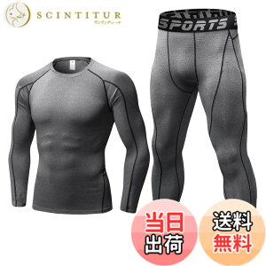 �y���������zsillictor �R���v���b�V���� �E�F�A �㉺ �Z�b�g �����Y ����/���� �V���c �{ �n�[�t/������/�����O �p���c [�����ʋC + �z������] �F�F1059+1060�O���[�A�T�C�Y�FXL