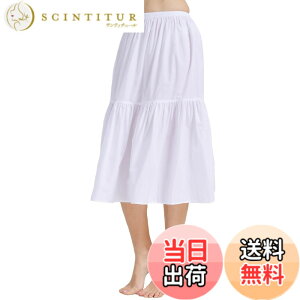 �y���������z[BEAUTELICATE] �y�`�R�[�g ���f�B�[�X 100���� A���C�� �O�̏� �����Ȃ� �Ód�C�h�~ ������ �A���_�[�X�J�[�g �C���i�[�X�J�[�g �F�F��75cm�A�T�C�Y�FM
