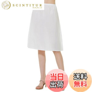 �y���������z[BEAUTELICATE] �y�`�R�[�g ���f�B�[�X ��100�� �C���i�[ 3�̒��� �Ód�C�h�~ �ʋC�� �F�F�A�C�{���[ 60cm��A�T�C�Y�F2L