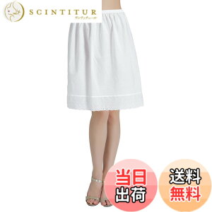 �y���������z[BEAUTELICATE] �y�`�R�[�g ��100�� �ԕ����[�X�h�J�� 4�̏� �C���i�[ �z���ʋC �Ód�C�h�~ �������΍� �F�F50cm�A�T�C�Y�F2L