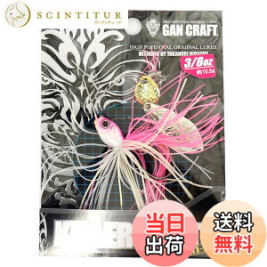 �y���������zGAN CRAFT(�K���N���t�g) �X�s�i�[�x�C�g �L���[�Y�x�C�g �~�j2 3/8oz �i�`�������s���N/�V���o�[ #10 ���A�[