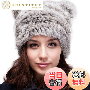 �y���������z[ANMIDA] �A���~�_ ���r�b�g�t�@�[ �j�b�g ���b�` �ӂ���ӂ�̃��A���t�@�[�ł��I �X�q ���f�B�[�X �H�~ �t�@�[�L���b�v �F�F�O���[�A�T�C�Y�FFree Size