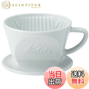 �y���������z�J���^ Kalita �R�[�q�[ �h���b�p�[ ���퐻 �g������ HASAMI & Kalita �F�F�z���C�g�A�T�C�Y�F1~2�l�p