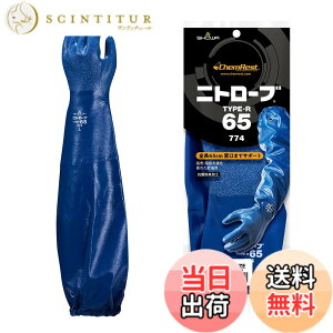 �y���������z�V���[���O���[�u No.774�j�g���[�uType-R65 �F�F�u���[�A�T�C�Y�FL