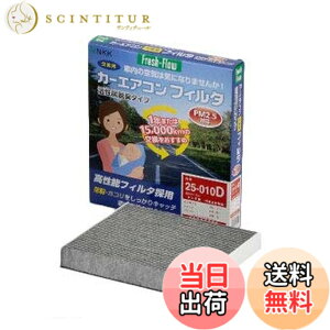 �y���������z�����H��(Nitto Kogyo) Fresh-Flow �J�[�G�A�R���t�B���^ Fresh-Flow ���@�\�E�L�^�C�v 25-004D �g���^�p 86 �R�y�� �_�C�i �^�E���G�[�X �g���G�[�X �s�N�V�X �o�� �s�N�V�X�E�G�|�b�N �s�N