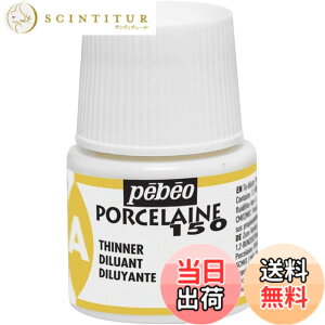 �y���������zPebeo Porcelaine 150 China Paint �F�FThinner�A�T�C�Y�F45ml