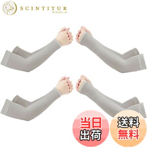 �y���������z[VUNIANKO] �A�[���J�o�[ �y8���g�E�w������4��+�w���Ȃ�4���z �⊴ UV��� �r�J�o�[ ���n�z������ ����~�� UPF50+UV�΍� ���Ă��~�߃J�o�[ ���O���΍� �X�|�[�c �o�R ��O���� ����