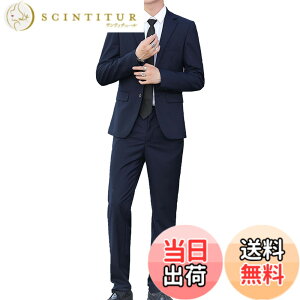 �y���������z[Kira Sutsu]�X�[�c �����Y 2�_�Z�b�g �㉺�Z�b�g �W���P�b�g �X���b�N�X ���n 2�{�^�� �畞 ������ �A�E�X�[�c �p�[�e�B�[ �J�W���A�� �F�F�l�C�r�[�A�T�C�Y�F6L