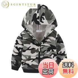 【送料無料】[LittleSpring] パーカー キッズ スウェット フルジップ 裏パイル かわいい 虹 子供服 男の子 女の子 色：迷彩-グレー、サイズ：90