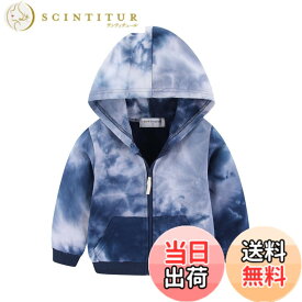 【送料無料】[LittleSpring] パーカー キッズ スウェット フルジップ 裏パイル かわいい 虹 子供服 男の子 女の子 色：絞り染め-ブルー、サイズ：90