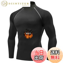楽天市場】ハイネック skinsの通販
