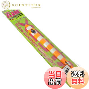 �y���������z�[�X�^(Xesta) �X���[�G���[�V���� �t���A �X���� 150g #51 ZLO �}�b�g�[�u���O���[�I�����W �F�F#51 ZLO �}�b�g�[�u���O���[�I�����W�A�T�C�Y�F150g