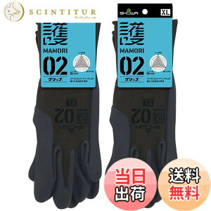 �y���������z�V���[���O���[�u(Showaglove) ��Ɨp��� �� MAMORI 02 �O���b�v XL�T�C�Y 1�o 2�Z�b�g �F�F�O���[���A�T�C�Y�FXL�T�C�Y26cm