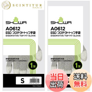 �y���������z�V���[���O���[�u ��Ɨp��� �y�ѓd�h�~�z A0612ESD �v���e�N�g�g�b�v��� 1�o 2�Z�b�g �F�F�O���[�A�T�C�Y�FS�T�C�Y