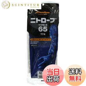 �y���������z�V���[���O���[�u ��Ɨp��� No.774 �j�g���[�u TYPE-R 65 �u���[ 1�o 2�Z�b�g �F�F�u���[�A�T�C�Y�FM