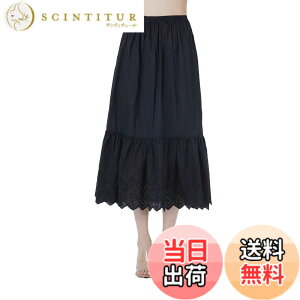 �y���������z[BEAUTELICATE] �y�`�R�[�g ���f�B�[�X �� ���[�X�t�� �Ód�C�h�~ �C���i�[�E�F�A �ʋC�z�� �d�˒� 55��/70��/80�� �F�F��80cm�A�T�C�Y�F2L