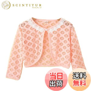 �y���������zVIISEN �q�� �{���� ���� �� �q���� ���̎q �L�b�Y ������ �{������ ���� ���� �t�H�[�}�� �h���X �{���� ���\�� ������ ������ ������ 100-150cm �F�F2/�s���N�A�T�C�Y�F110
