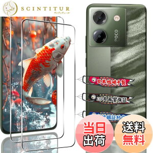 �y���������z�Ή� �t�� �ی�t�B������ �ی�t�B���� �t�B���� �����K���X �K���X�t�B�� �F�F�N���A�A�T�C�Y�F�Ή� xiaomi POCO M7 Pro