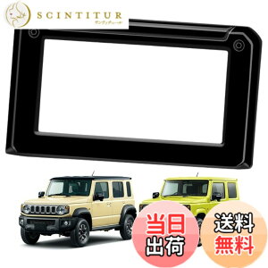 ジムニー jb64 アクセサリー カー用品」の人気商品一覧 | 安い商品を 
