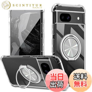 �y���������zXiaomi POCO F6 Pro �P�[�X 360°��]�X�^���h �����O�t�� �J�o�[ �X�^���h�@�\ �c�����Ή� TPU �ی�P�[�X �J�o�[�w�� �V�F�� �N�o�[ �\�t�g �ČRMIL�K�i �ϏՌ��� �h�w�� �X�g���b�v�z
