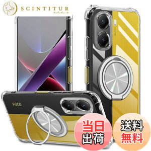 �y���������zXiaomi POCO F6 Pro �P�[�X 360°��]�X�^���h �����O�t�� �J�o�[ �X�^���h�@�\ �c�����Ή� TPU �ی�P�[�X �J�o�[�w�� �V�F�� �N�o�[ �\�t�g �ČRMIL�K�i �ϏՌ��� �h�w�� �X�g���b�v�z