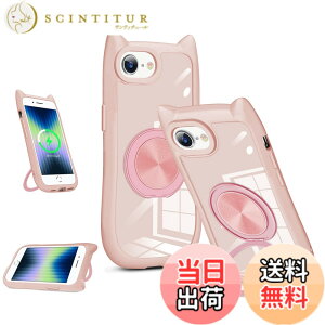 �y���������ziPhone 7/8/SE2/SE3 �p �X�}�z�P�[�X �L���f�U�C�� �V���v���Ńt�@�b�V���� 360° ��]�X�^���h�t�� �y�� �_���p�[ �g�тɕ֗� �ϏՌ��� iPhone 7/8/SE2/SE3 �X�}�z�P�[�X �}���`�A���O���r