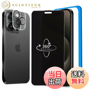 �y���������zbokang iphone 17 �K���X�t�B���� �F�F360°�`�����h�~-1���Z�b�g�A�T�C�Y�FiPhone 15Promax