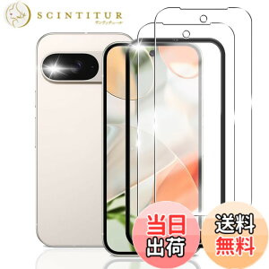�y���������zHSNXK �K���X�t�B���� ���{���Ɏq�f��AGC �����K���X �w��t���h�~ �t���ی�t�B���� �F�F�u���[���C�g�J�b�g�A�T�C�Y�FSXJ-LGMO-SQ-GooglePixel 10