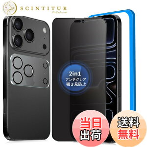 �y���������zbokang iphone 17 �K���X�t�B���� �F�F�A���`�O���A+ �`�����h�~-1���Z�b�g�A�T�C�Y�FiPhone 17Promax