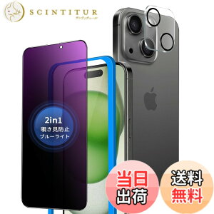 �y���������zbokang iphone 17 �K���X�t�B���� �F�F�`�����h�~+�u���[���C�g-1���Z�b�g�A�T�C�Y�FiPhone 15Plus