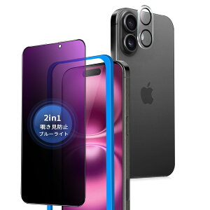 �y���������zbokang iphone 17 �K���X�t�B���� �F�F�`�����h�~+�u���[���C�g-1���Z�b�g�A�T�C�Y�FiPhone 16Plus