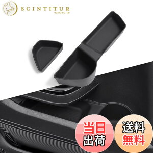 �y���������z�z���_ �V�^ N-BOX nbox�J�X�^�� JF3/JF4 ��p ���[�{�b�N�X ���[�g���C �F�F�u���b�N�A�T�C�Y�F�㕔�t�����g�h�A�T�C�h���[�g���C