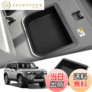 �y���������zZUNDUO �V�^ ���N�T�X GX550 �I�[�o�[�g���C���{ ��p �R���\�[���{�b�N�X �����h�N���[�U�[250 �Z���^�[�R���\�[�� ���[�{�b�N�X LEXUS GX550 OVERTRAIL+ 2024�N-���s �A�[�� �F�F�u���b�N
