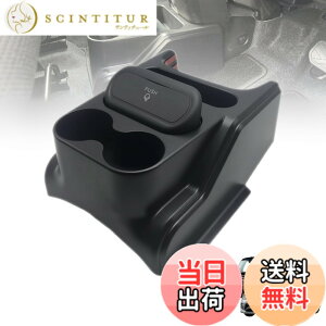 �y���������zOattun �X�Y�L �X�y�[�V�A/�X�y�[�V�A�J�X�^�� 3��� MK54S MK94S ��p �X�y�[�V�A �A�N�Z�T���[ �R���\�[���{�b�N�X �Z���^�[�R���\�[�����[�g���C �h�����N�z���_�[���� �������� 