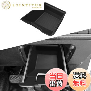 �y���������zZUNDUO �X�Y�L �\���I�E�\���I �o���f�B�b�g ��p �^�]�ȑ��C���p�l�{�b�N�X �R���\�[���g���C H27.8-R2.11 SOLIO BANDIT MA26S MA36S MA46S ���[�{�b�N�X ���[�g���C �g���C�J�o�[ �����p�[