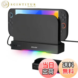 �y���������zSwitch2�p ��p�t�@���y�V�o��-Nintendo Switch 2�Ή��zLwuckbarrt �X�C�b�`2�p ��p�X�^���h �r�M�p ��p�N�[���[ 3�i�K���ʒ��� RGB�Ɩ��t�� �j���e���h�[�X�C�b�`2�p ���M�X�^���h �É� 