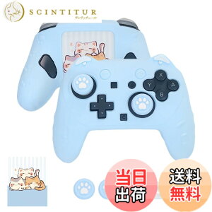 �y���������zSwitch 2 Pro�Ή��R���g���[���[ �ی�P�[�X �X �V���R�����y2025�V�o��-2 in 1�zLwuckbarrt �X�C�b�`2�p �v���R�� �ی�J�o�[ +���b�J�[�L���b�v*2 + ���b�J�ڂ����񃊃��O*4 ����~�� �C