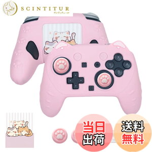 �y���������zSwitch 2 Pro�Ή��R���g���[���[ �ی�P�[�X �X �V���R�����y2025�V�o��-2 in 1�zLwuckbarrt �X�C�b�`2�p �v���R�� �ی�J�o�[ +���b�J�[�L���b�v*2 + ���b�J�ڂ����񃊃��O*4 ����~�� �C
