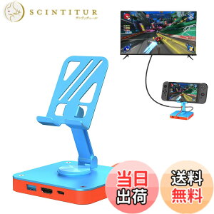 �y���������zSwitch 2�p�h�b�N �[�d�X�^���h�y�V�o��-�J�o�[�̎��O���s�v�zLwuckbarrt Switch & Switch �L�@EL�p ���ڂ�TV�o�� �؂�ւ� TV���[�h/�e�[�u�����[�h �X�C�b�` 2�h�b�N 4K HDMI�ϊ�/PD100W/USB3