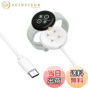 �y���������zUrbanPulse Google Pixel Watch3/watch 2�Ή� �[�d�P�[�u�� 1m �}�O�l�b�g�[�d�P�[�u�� �}���[�d �����^�тɕ֗� Fitbit Ace LTE/Versa 4/Versa 3�p